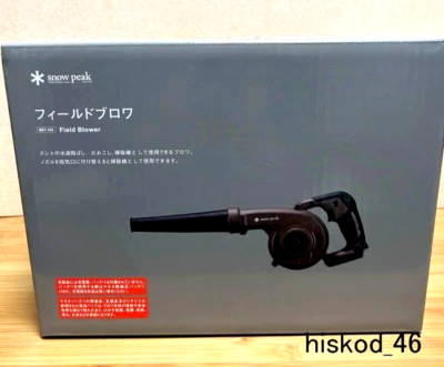 Snow Peak - Makita snow peak フィールドブロワ MKT-103 楽天 Snow Peak - Makita snow peak フィールドブロワ MKT-103 楽天