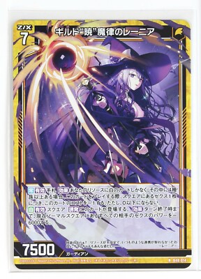 Z/X Zillions of Enemy X Card TCG B48-014 N Guild “Akatsuki