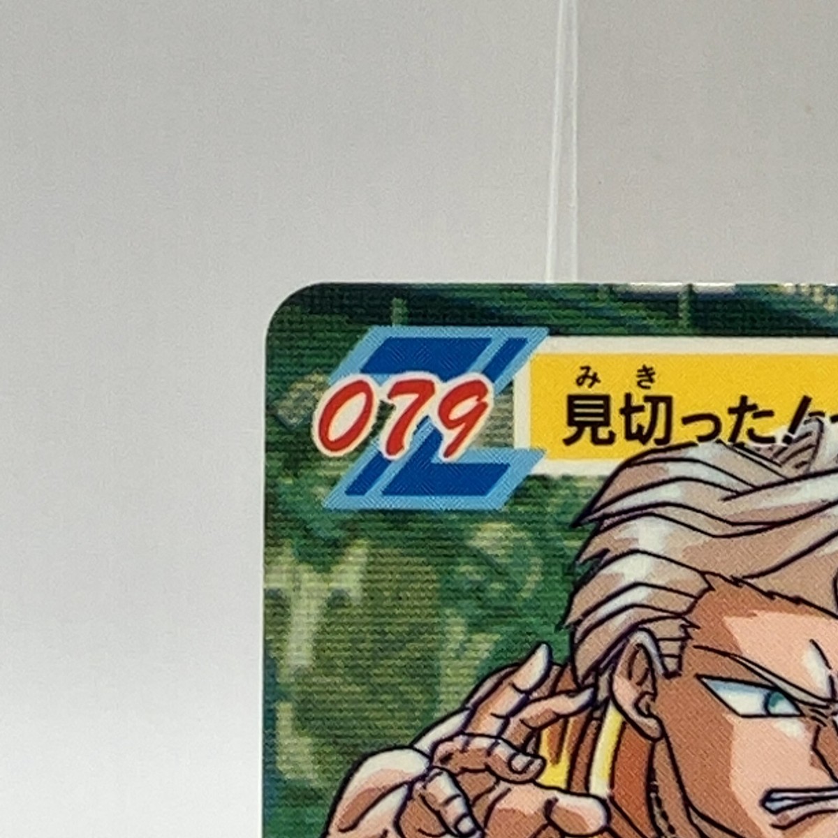 Nash TCG Card Street Fighter 2 Zero Super Famicom Video Game