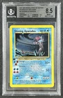 SHINING GYARADOS BGS 8.5 2001 POKEMON NEO REVELATION 1ST EDITION 65/64 HOLO SUBS