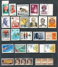 1979 Stamp Issues from India (3601)
