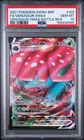 POKEMON FA/VENUSAUR VMAX 2021 SWSH BLACK STAR PROMO-BATTLE BOX #102 PSA 10
