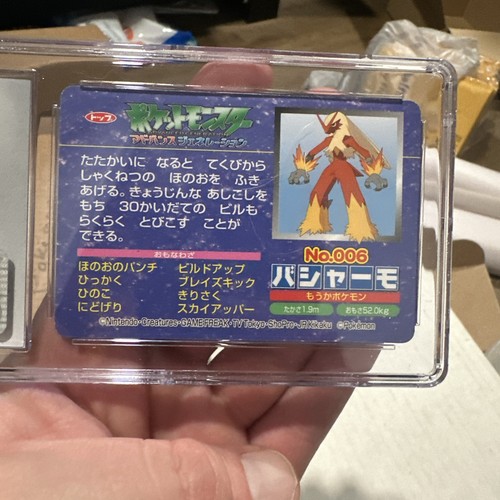 Blaziken Pokemon Top Card Advanced Generation Rare No.006 Japanese CGC 7.5 NM+ - Picture 6 of 9