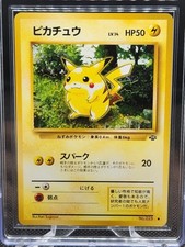 Pikachu Pokémon TCG Jungle Japanese Individual Collectible Pikachu Pokémon TCG Jungle Japanese Individual Collectible