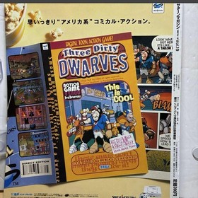 Sega Saturn Magazine June 13 1997 Vol.19 with game features and comics