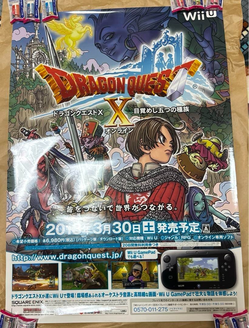 ドラゴンクエスト　B2 ポスター 非売品】剣神 ドラゴンクエスト ポスター B2サイズ 鳥山明