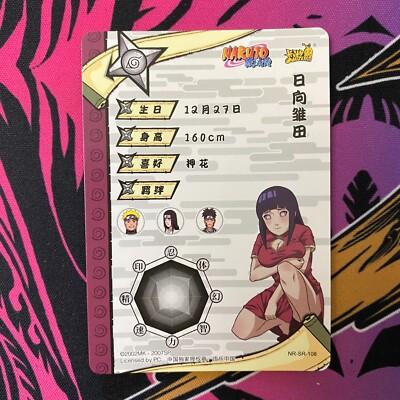2022 KAYOU Official Naruto CCG Hyuuga Hinata SR Card NR-SR-108 | eBay