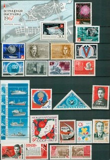 Russia Soviet 1967 full year set MNH