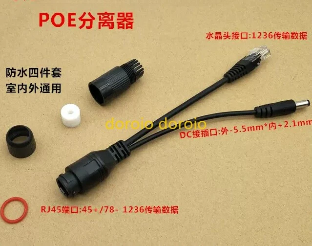 5Pair 12V-48V Waterproof POE Passive Cable Power Over Ethernet Injector Splitter - Image 2 of 2