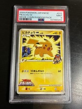Pikachu M 012/022 Movie Commemoration Random Pack Regular
