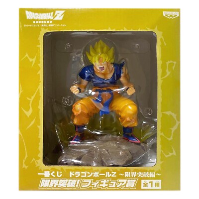 Ichiban Kuji Dragon Ball Z Limit Breakthrough Action Figure Prize