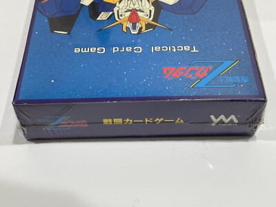 機動戦士Zガンダム　戦闘カードゲーム　やのまん 絶版】やのまん 機動戦士Zガンダム 戦闘カードゲーム - メルカリ