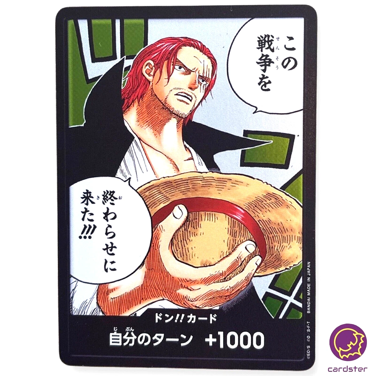 Shanks One Piece Card Don!! Card Shanks OP02-DON Parallel ONE PIECE Card Japanese Paramount War | eBay