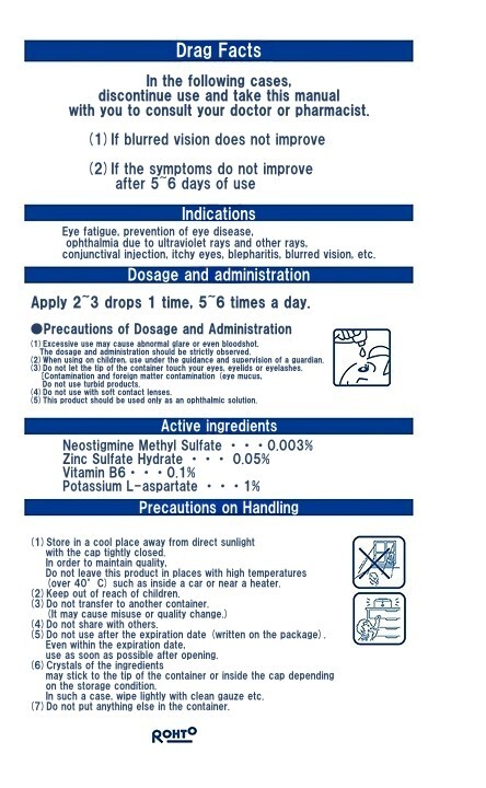 ROHTO Z ! Super Cooling 10Boxes