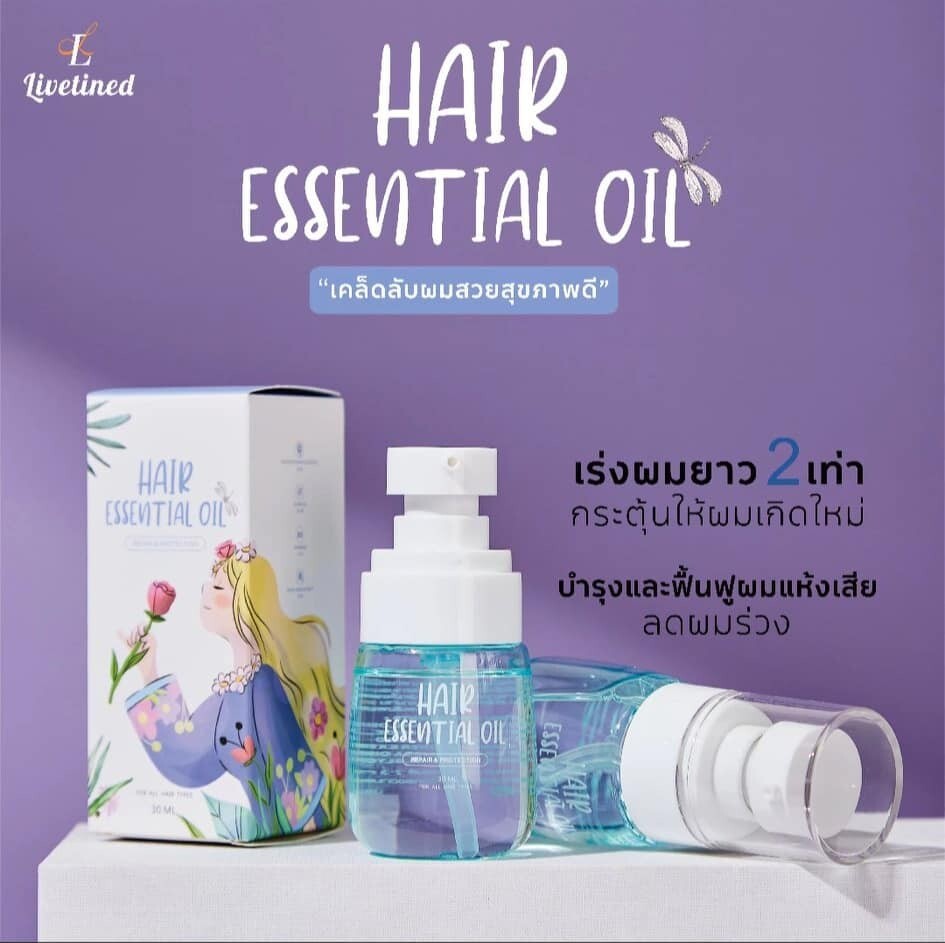 12 X LIVETINED Hair Essential Hair Growth Oil Essence Serum