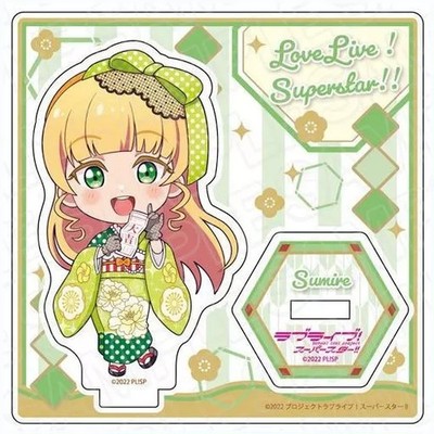 Love Live! Superstar!! Sumire Heanna Acrylic Stand Mini - Kimono Ver.