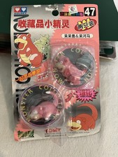 Vintage 1998 POKEMON TOMY AULDEY SLOWPOKE & SLOWBRO FIGURE 47 NEW