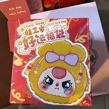 Baby Three Good Luck Bag New Blind Box Sealed