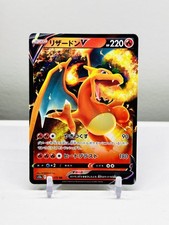 Charizard V 014/100 S9: Star Birth Holo (Japanese) for sale online