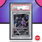 Mewtwo PSA 10 | 183/165 | Art Rare | Pokémon Card 151 | Pokemon TCG | Japanese