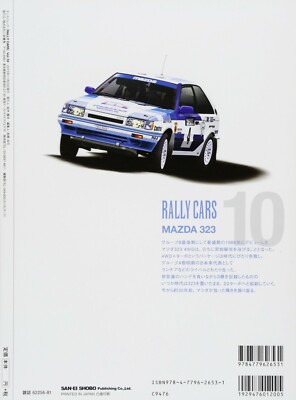 RALLY CARS Vol.10 MAZDA 323 Book Japan | eBay