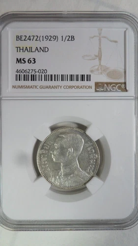Thailand Rama Ⅶ 1/2 Baht, BE 2472 / 1929, NGC MS 63