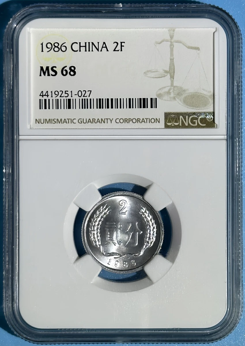 NGC 1986 中国硬币| eBay