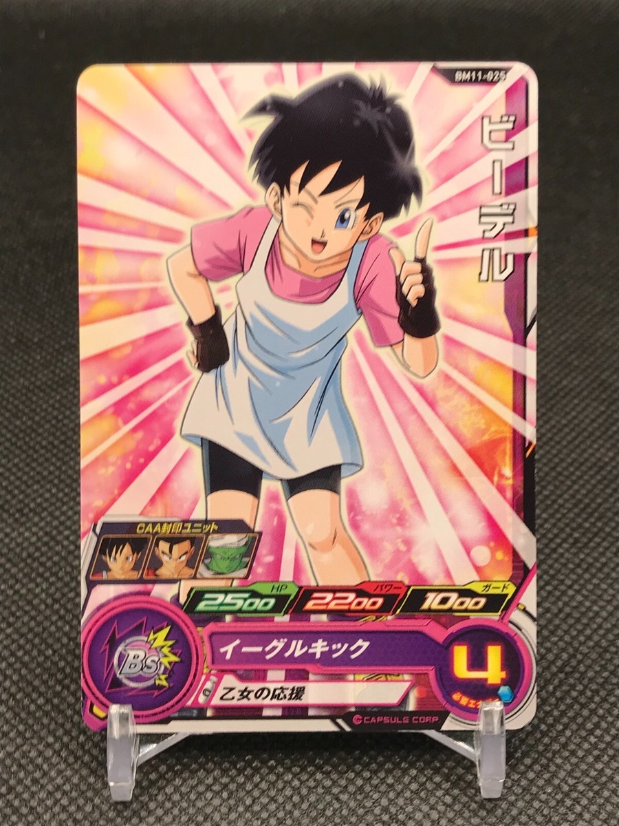 モ*イ様 超激レア　80s DRAGON BALL DRAGON BALL L/ s-l1200.jpg