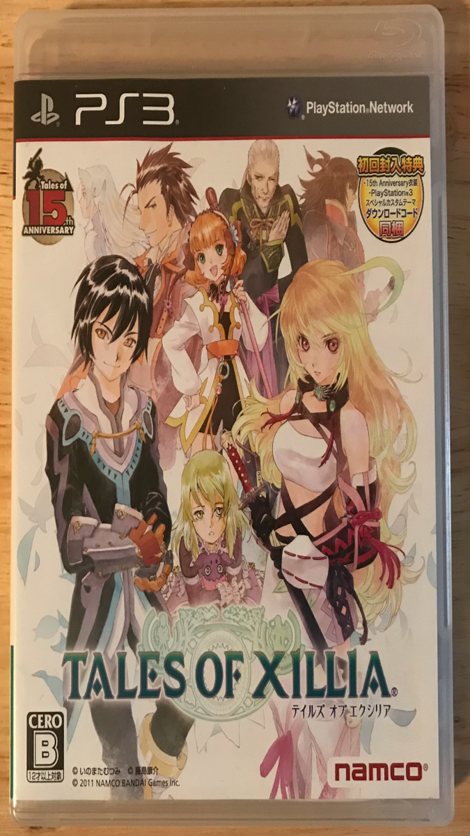 Tales Of Xillia Import Japon PS3 - Jeux Vidéo - Rakuten