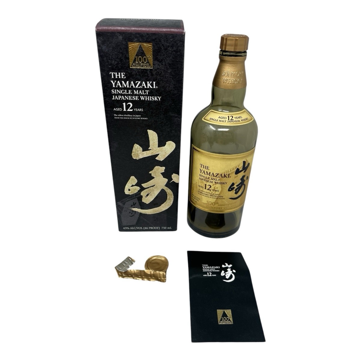 Suntory Yamazaki 12yrs 100th Anniversary Edition Box Bottle And