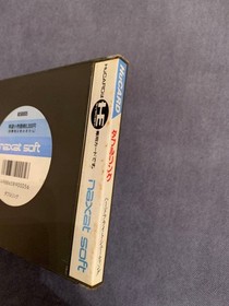 Double Ring PC Engine NTSC-J Game Only Japan Import Retro Collector Item