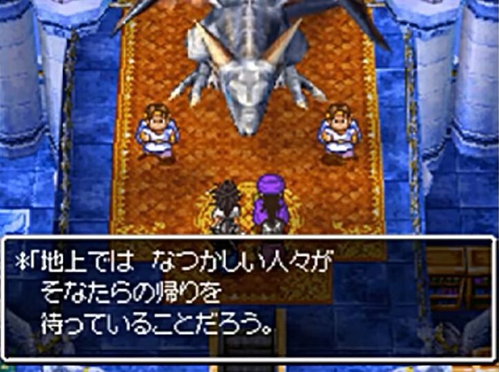 ドラゴンクエストV & VIII セット　ニンテンドー　DS 3DS s-l400.jpg