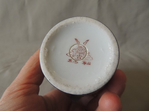 Collectible Chinese cloizonne carved small vase - Picture 7 of 10