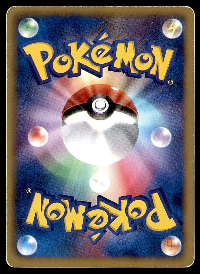 DRUDDIGON 059/066 1ST ED BW2 RED COLLECTION 2011 JAPANESE POKEMON CARD GAME MP - Image 2 of 2