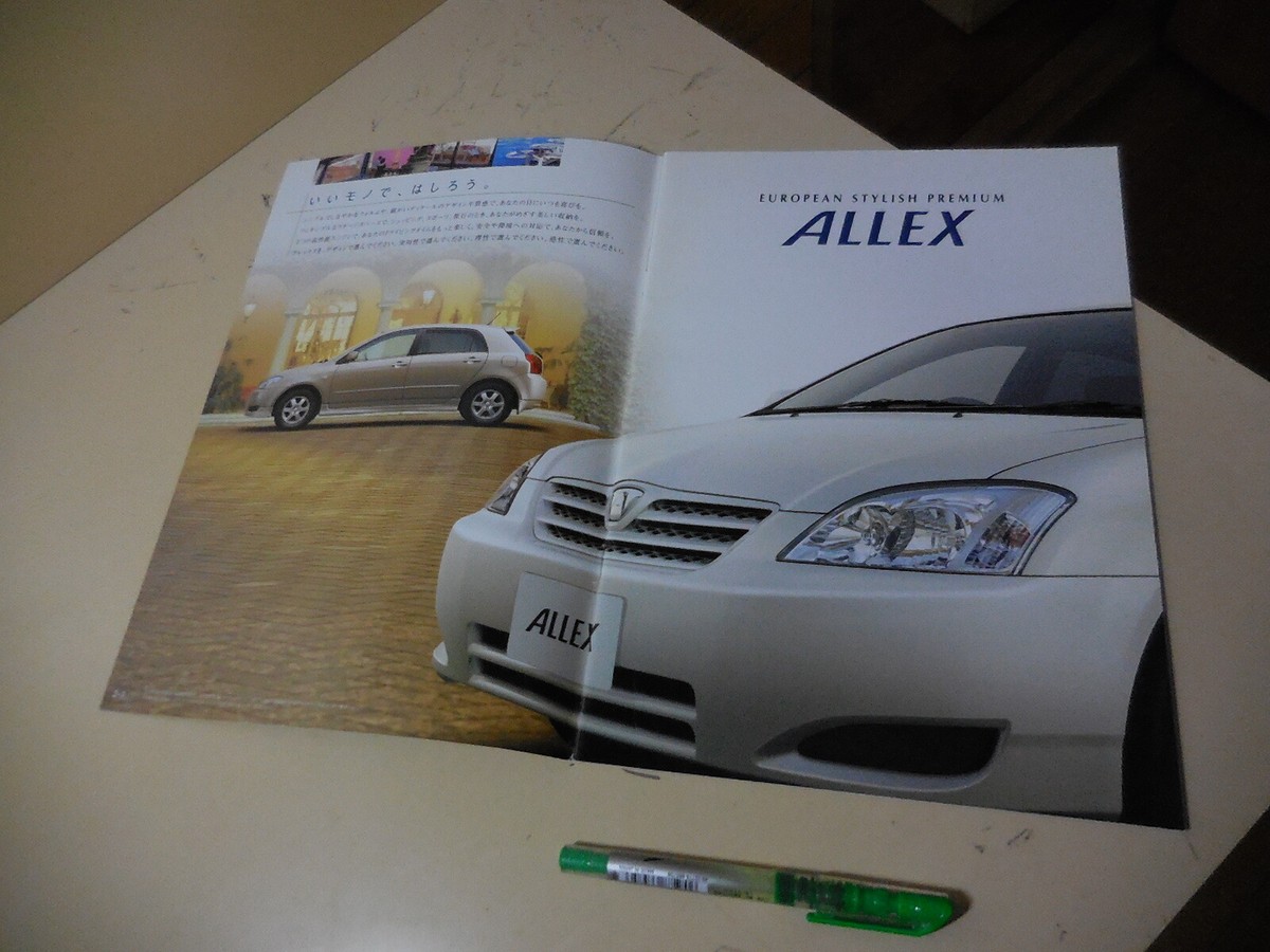 TOYOTA ALLEX Japanese Brochure 2002/09 123/122/121/124 2ZZ-GE 1ZZ