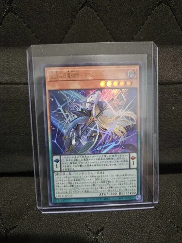 Astrograph Sorcerer, the Star Magician Ultra Rare LOCH-JP015 L.O.Colec Yugioh