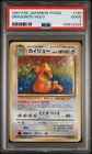 1997 POKEMON JAPANESE FOSSIL #149 DRAGONITE-HOLO PSA 2