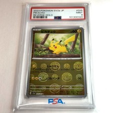 Pikachu #25 Prices | Pokemon Japanese Scarlet & Violet 151