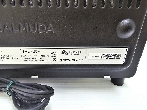 BALMUDA The Toaster Pro K05A-SE steam toaster with