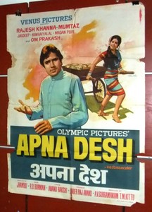 rajesh khanna bollywood