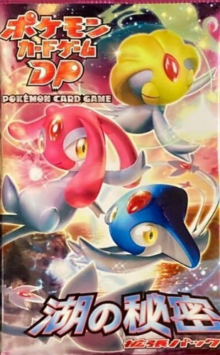[sell separately] DP2 Secret of the Lakes Japanese Pokemon cards