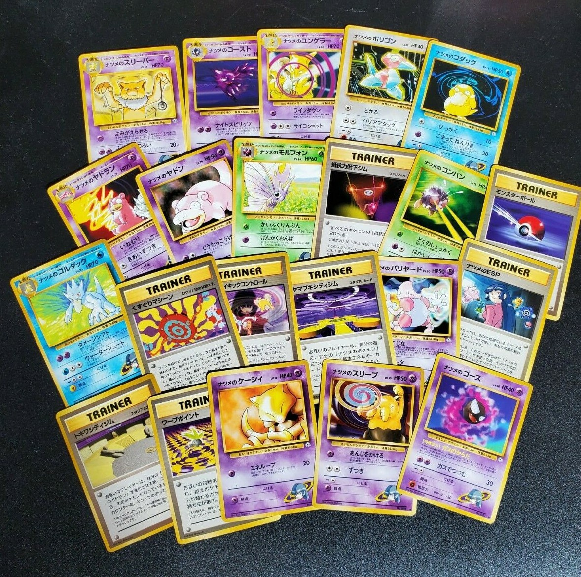 1996 Japanese Pokémon Pocket Monster - Sabrina's Gym Challenge