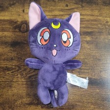 Naoko Takeuchi  Sailor Moon  Luna  8"  Pre-Owned, Excellent Condition