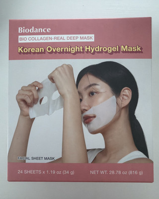 Bio-Collagen Real Deep Mask Hydrating Firming Face Mask  Full Box 28.78 oz.