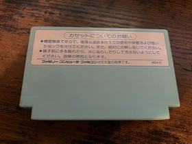 Famicom Super Pitfall Japan Nintendo Nes FC Family Computer