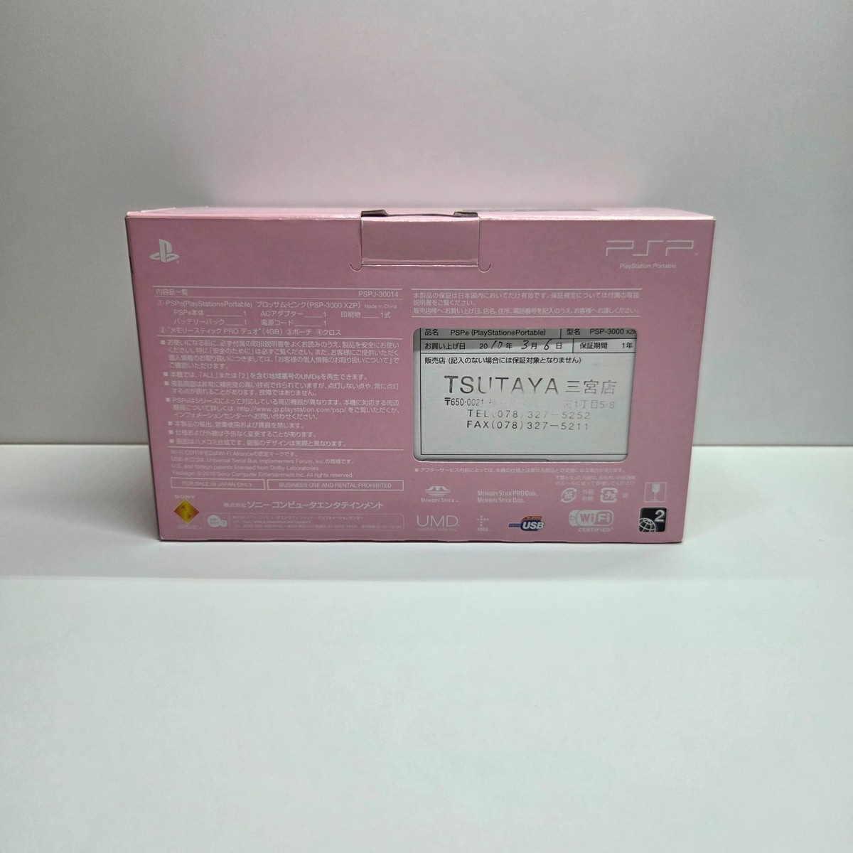 PS Essential Sony PSP-3000 PlayStation Portatile Rosa Fiore - Usato Ma In Condizioni Ottime, Testato E Funzionante! PSP-3000 Rosa