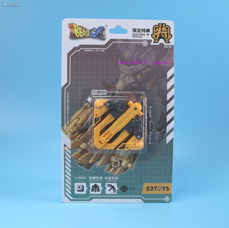 52toys Beastbox Greater Claws Tribe Bb-57 Shovelhead With Special