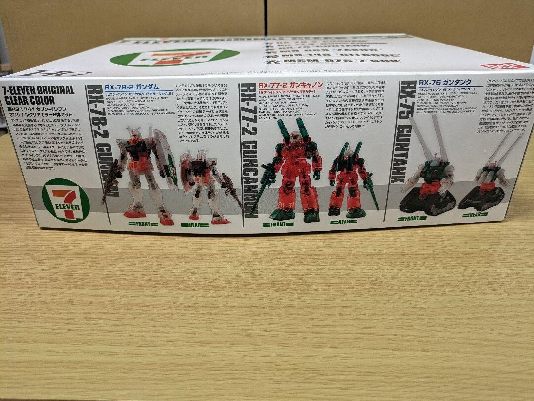 HG 1/144 Gundam Plastic Model Limited Edition 7-Eleven Original