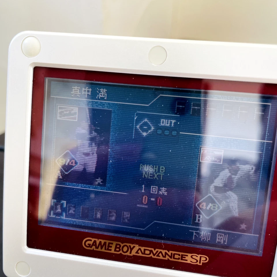 Field Of Nine Digital Edition Nintendo Game Boy Advance 2001 Japanese Version - Image 4 of 4