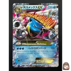 [NM]M Blastoise EX Pokemon Card Japanese 015/060  RR 1st Edition XY1 22M64
